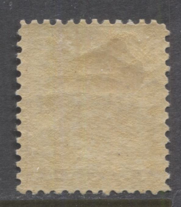 Lot 89 Canada #83 10c Pale Brown Violet (Brown Violet) Queen Victoria, 1898-1902 Numeral Issue, A Fine OG Single On Horizontal Wove Paper