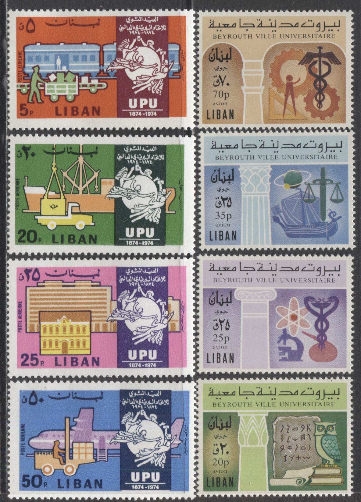 Lot 90 Lebanon SC#C708/C755 1974-1975 Airmails, A VFNH Range Of Singles, 2017 Scott Cat. $19.6 USD, Click on Listing to See ALL Pictures