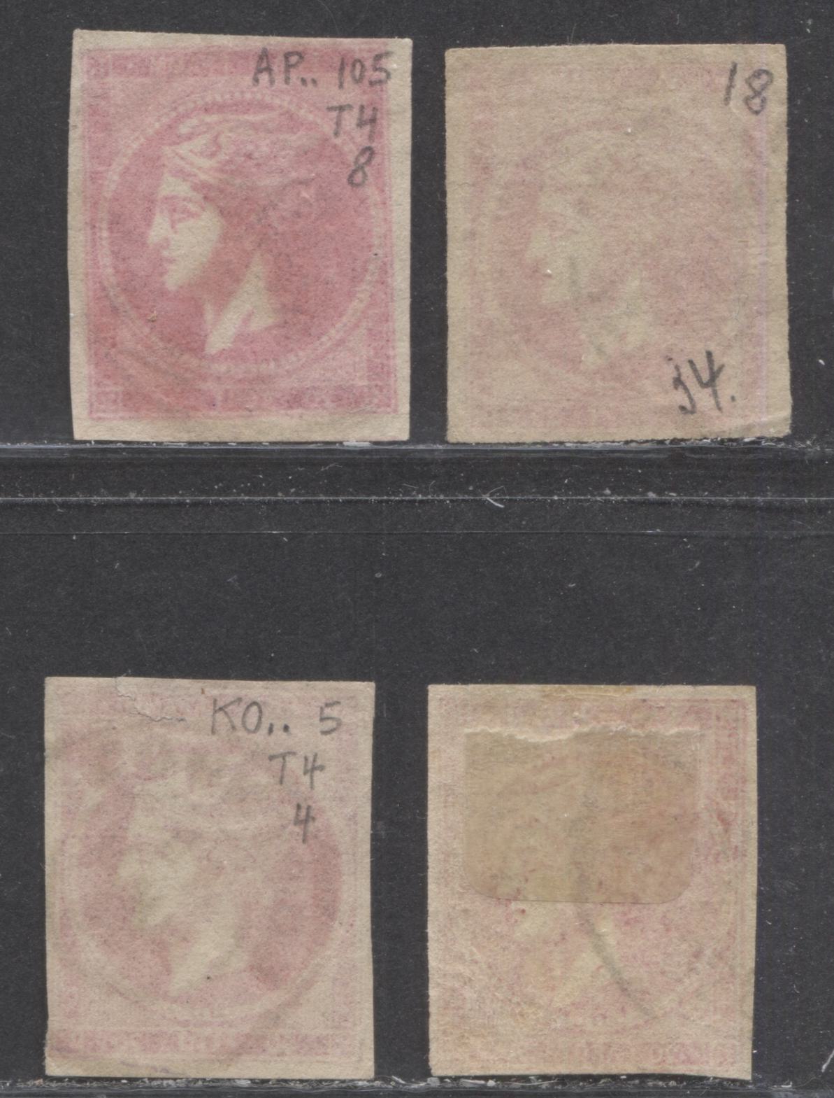 Lot 90 Greece SC#56a 20l Aniline Rose On Cream Paper, No Control Numbers 1880-1886 Large Hermes Head Issue, 1886 CDS Cancels, 4 Fine Used Examples, Click on Listing to See ALL Pictures, Estimated Value $16 USD