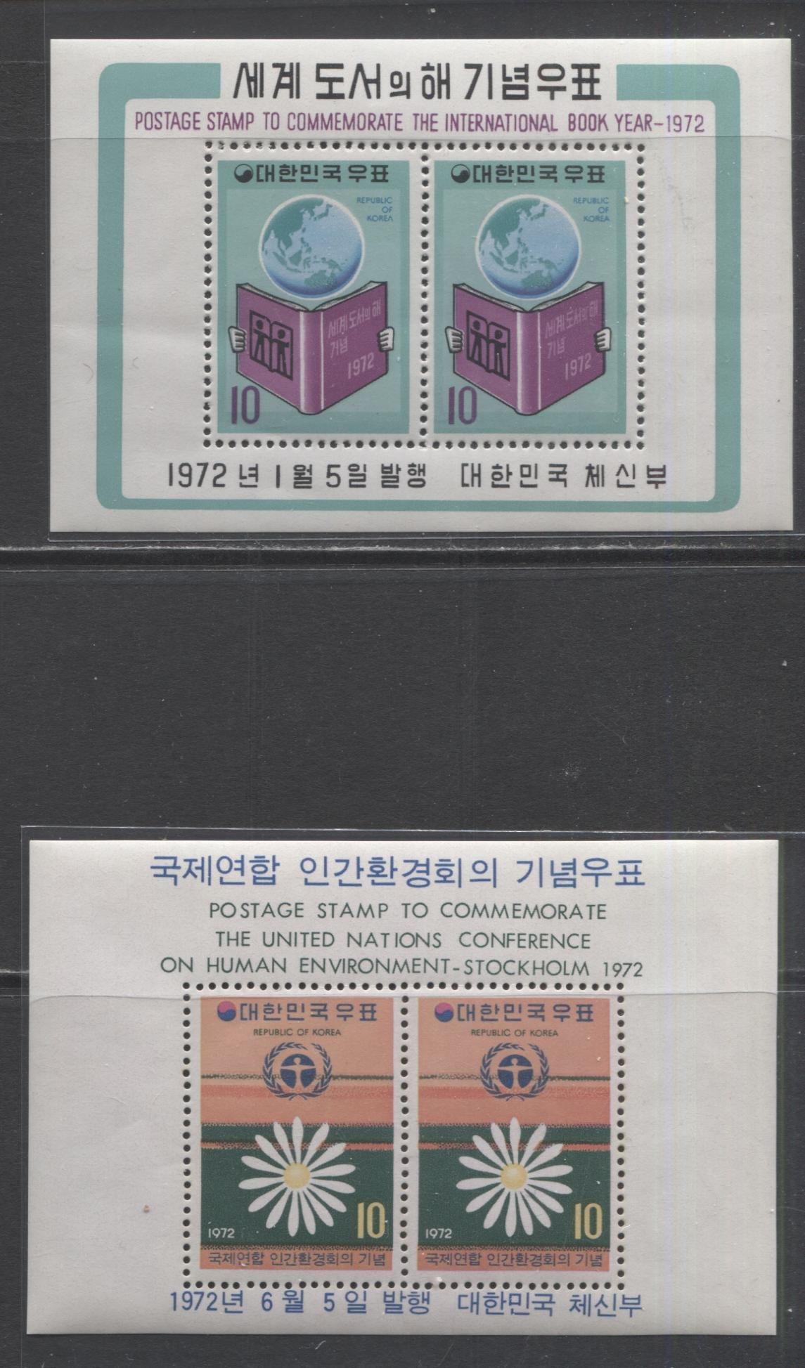 Lot 9 Korea SC#808a/825a 1972 Commemoratives, A VFNH Range Of Souvenir Sheets, 2017 Scott Cat. $21 USD, Click on Listing to See ALL Pictures