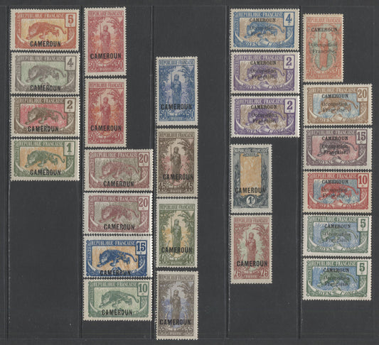Lot 9 Cameroon SC#131/161 1916-1921 Middle Congo Cheetah Keyplate Definitives Overprinted, A F/VF Dist OG Range Of Singles, 2017 Scott Cat. $22.55 USD, Click on Listing to See ALL Pictures