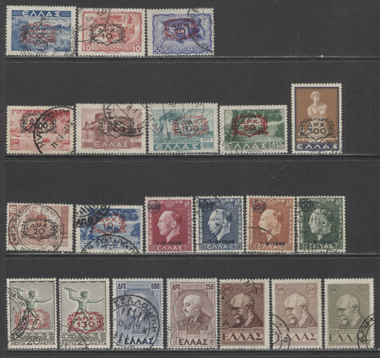 Lot 9 Greece SC#472-489 1945 Commemoratives, A F/VF Used Range Of Singles, 2017 Scott Cat. $59.60 USD, Click on Listing to See ALL Pictures