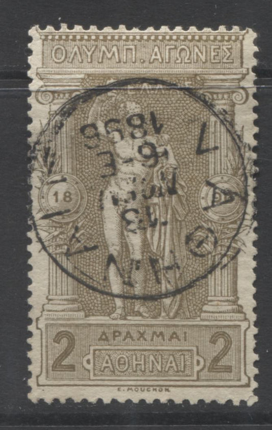 Lot 9 Greece #126 2d Bistre 1896 First Olympic Games Issue, A VF Used Example With SON CDS Cancel