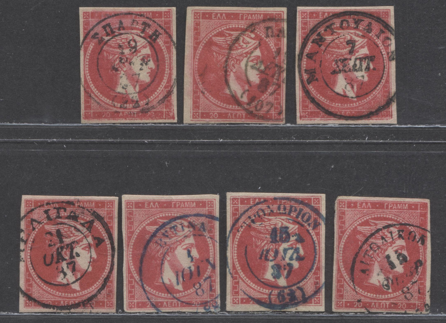Lot 91 Greece SC#56a 20l Aniline Rose On Cream Paper, No Control Numbers 1880-1886 Large Hermes Head Issue, 1887 CDS Cancels, 7 Fine Used Examples, Click on Listing to See ALL Pictures, Estimated Value $25 USD