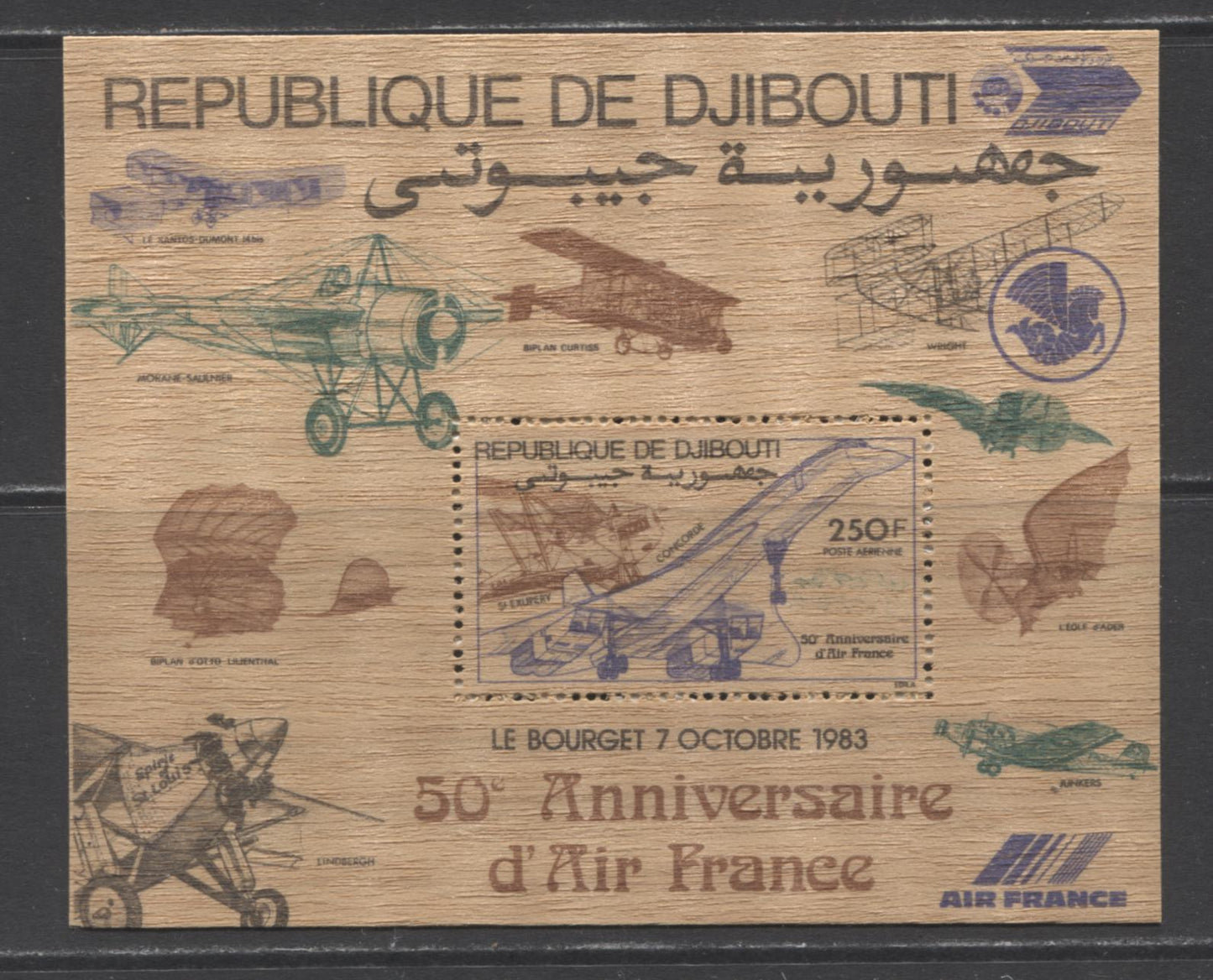 Lot 92 Dijbouti SC#C187 250f 1983 50th Anniversary Of Air France, A Wooden Example, Click on Listing to See ALL Pictures