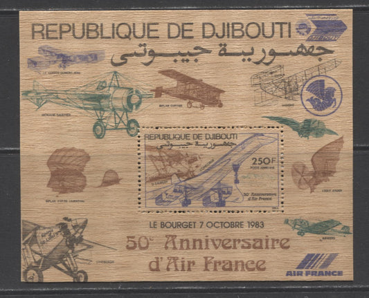 Lot 92 Dijbouti SC#C187 250f 1983 50th Anniversary Of Air France, A Wooden Example, Click on Listing to See ALL Pictures