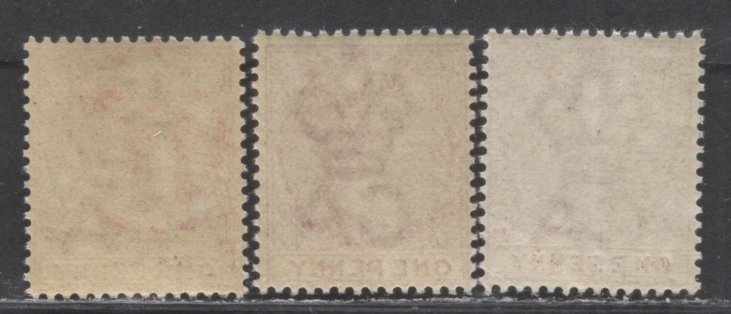 Lot 92 Lagos SC#15 1d Rose 1884-1887 Queen Victoria Keyplate Issue, Plate 1 & 2 Printings, Crown CA Watermark, 3 VFNH Examples, Click on Listing to See ALL Pictures, Estimated Value $27 USD