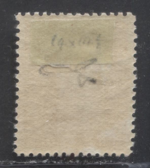 Lot 92 New Zealand SC#133 3d Chestnut, Perf 14 x 14.5 1909-1916 King Edward VII Definitive Issue, A VFOG Example, 2022 Scott Classic Cat. $25 USD, Click on Listing to See ALL Pictures