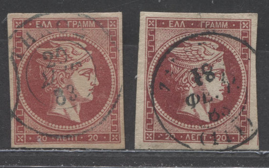 Lot 93 Greece SC#56b 20l Deep Carmine On Cream Paper, No Control Number 1880-1886 Large Hermes Head Issue, Different Shades, 1883 CDS Cancels, 2 Very Fine Used Examples, Click on Listing to See ALL Pictures, 2022 Scott Classic Cat. $35 USD