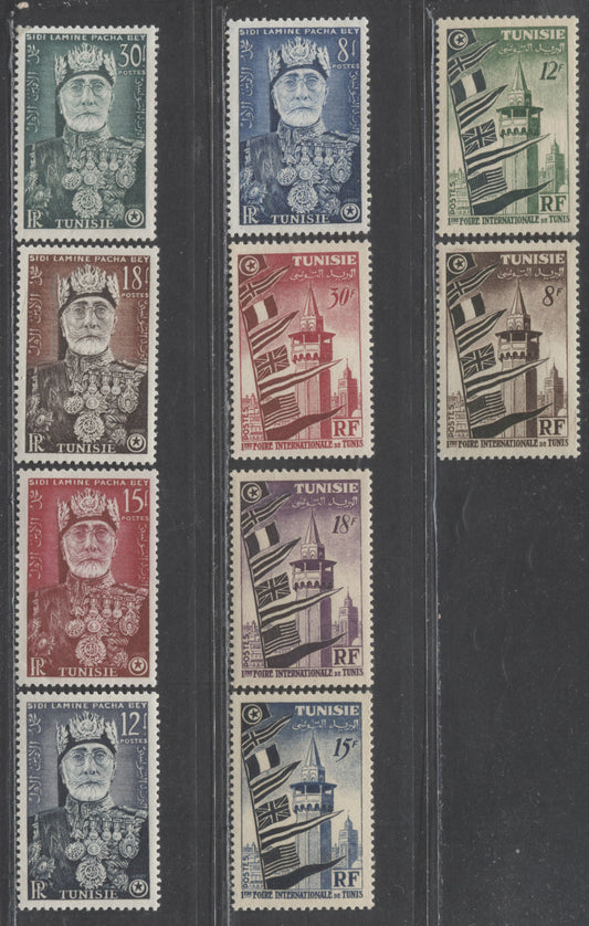 Lot 93 Tunisia SC#231/257 1953-1954 First International Fair, 10 VFNH/OG Singles, Click on Listing to See ALL Pictures, 2017 Scott Cat. $14.05 USD