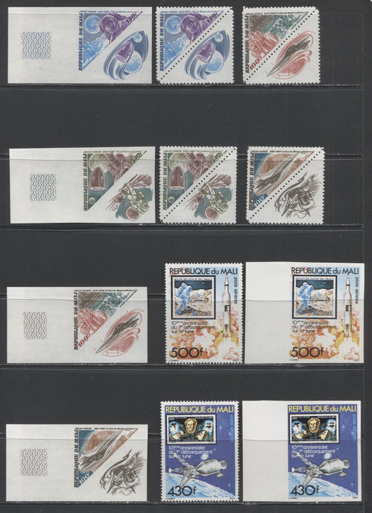 Lot 93 Mali SC#C364-C365 1979-1980 Airmails, A VFNH Range Of Perf & Imperf Singles and Pairs, 2017 Scott Cat. $15.8 USD As Regular Stamps, Click on Listing to See ALL Pictures