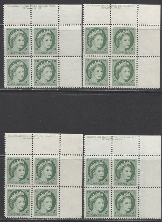 Lot 93 Canada #338 2c Green Queen Elizabeth II, 1954 Wilding Issue, 4 VFNH UR Plates 11, 15-16 & 18 Blocks Of 4