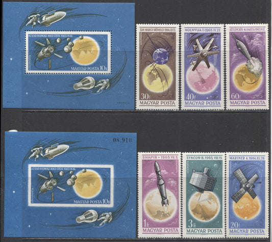 Lot 94 Hungary SC#C253-C260 1965 Achievements In Space Research Issue, Perf and Imperf, A VFNH Range Of Perf & Imperf Singles & Souvenir Sheets, 2017 Scott Cat. $40.95 USD, Click on Listing to See ALL Pictures