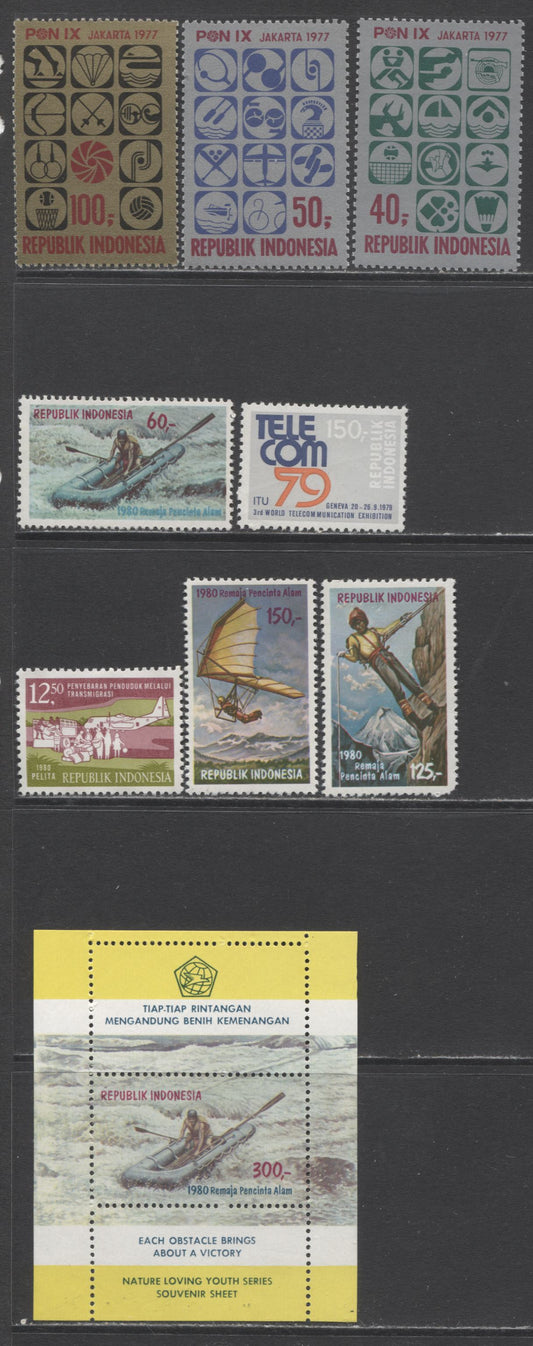 Lot 94 Indonesia SC#1001/1072A 1977-1982 Commemoratives, A VFNH Range Of Singles & Souvenir Sheet, 2017 Scott Cat. $22.75 USD, Click on Listing to See ALL Pictures