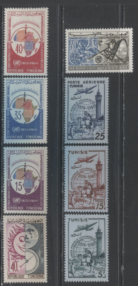 Lot 94 Tunisia SC#208/466a 1949-1965 Commemoratives, 9 VFOG/NH Singles & Souvenir Sheet, Click on Listing to See ALL Pictures, 2017 Scott Cat. $18.3 USD