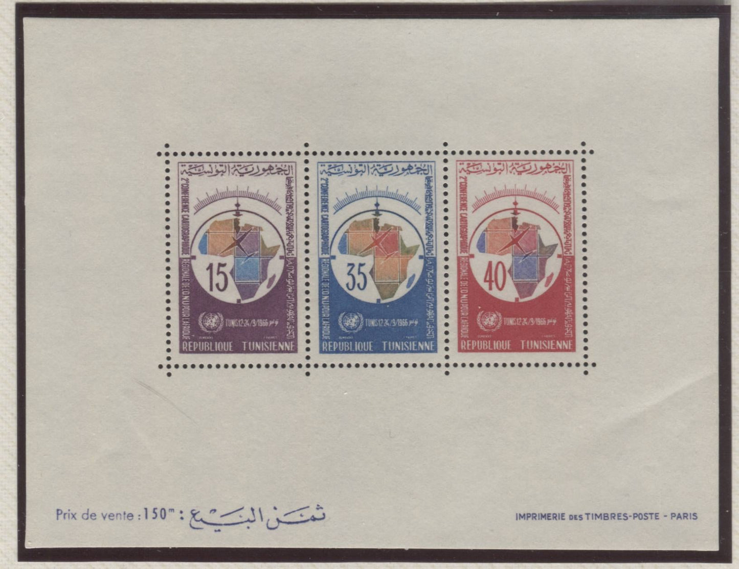 Lot 94 Tunisia SC#208/466a 1949-1965 Commemoratives, 9 VFOG/NH Singles & Souvenir Sheet, Click on Listing to See ALL Pictures, 2017 Scott Cat. $18.3 USD