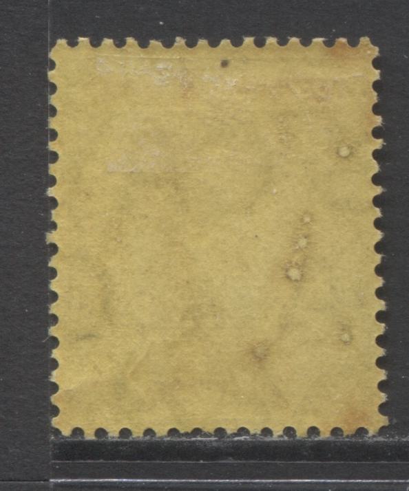 Lot 94 Leeward Islands SC#57 5/- Green & Red On Yellow 1912-1922 KGV Imperium Keyplate Definitives, A FOG Example, 2022 Scott Classic Cat., $65 USD, Click on Listing to See ALL Pictures