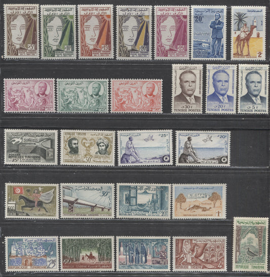 Lot 95 Tunisia SC#258/357 1953-1959 Commemoratives, 26 VFOG Singles, Click on Listing to See ALL Pictures, 2017 Scott Cat. $18.25 USD