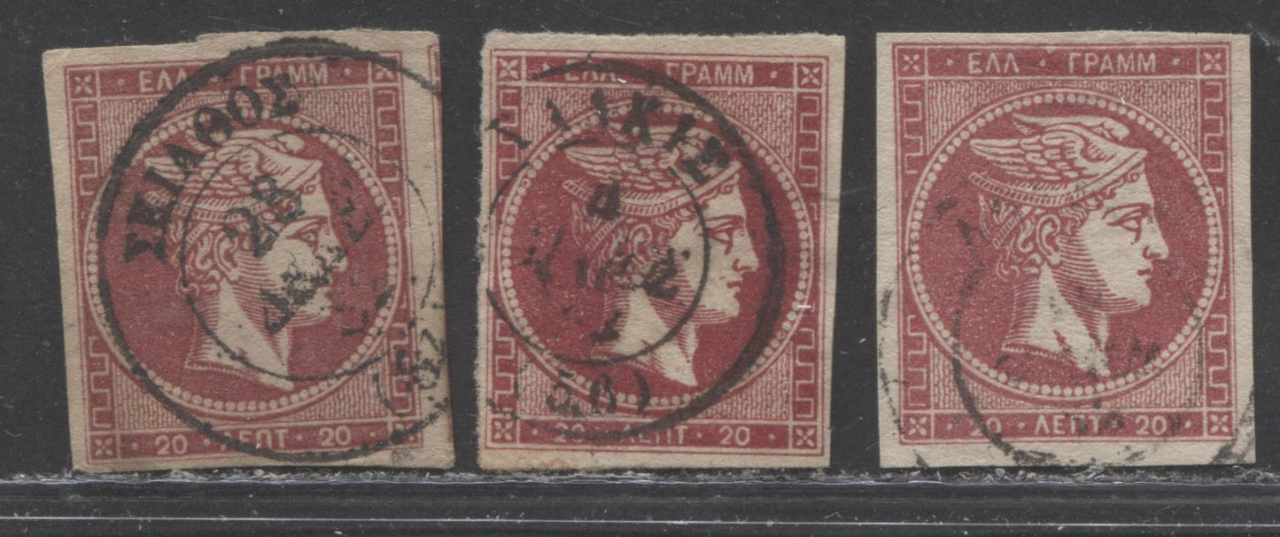 Lot 95 Greece SC#56b 20l Deep Carmine On Cream Paper, No Control Number 1880-1886 Large Hermes Head Issue, Different Shades, 3 Fine Used Examples, Click on Listing to See ALL Pictures, Estimated Value $25 USD