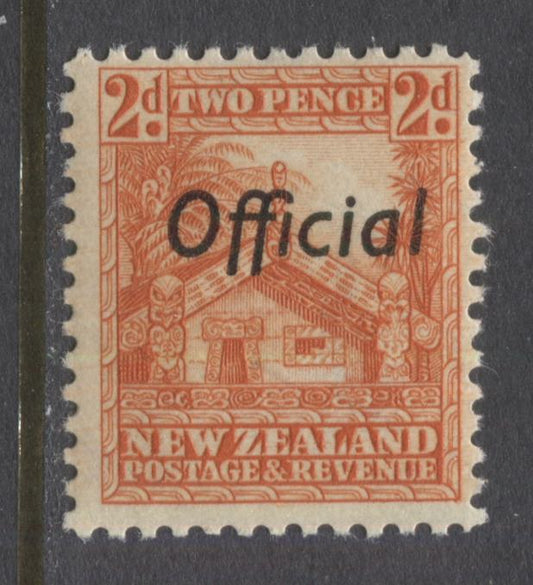 Lot 95 New Zealand SG#O123b 1936-1961 Pictorial Issue With Official Overprint, A Fine NH Single. Mult NZ + Star Wmk, Perf 12.5, SG. Cat. 200 GBP = $344.00