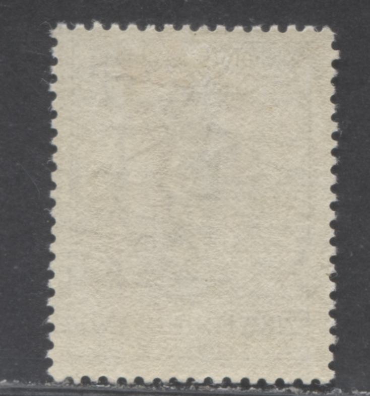 Lot 95 Newfoundland #225ii 32c Gray Gilbert Statue, 1933 Sir Humphrey Gilbert Issue, A VFOG Single Showing An Inverted Watermark