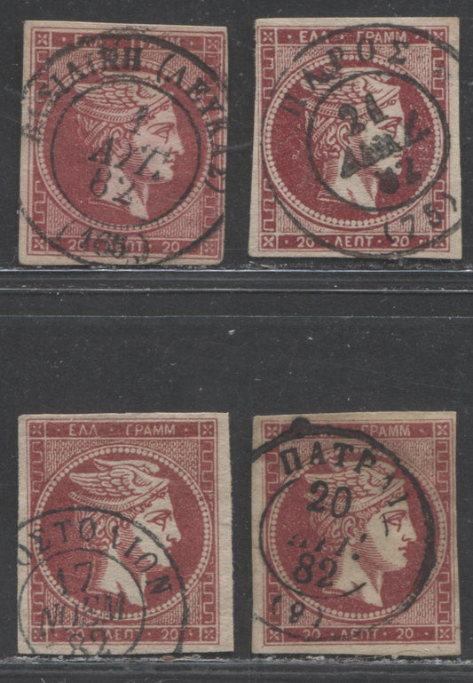 Lot 96 Greece SC#56b 20l Deep Carmine On Cream Paper, No Control Number 1880-1886 Large Hermes Head Issue, 1882 CDS Cancels, 4 Fine Used Examples, Click on Listing to See ALL Pictures, Estimated Value $35 USD