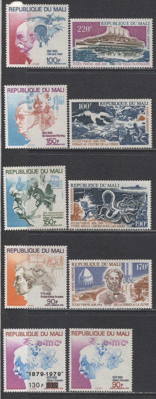 Lot 97 Mali SC#C241/C261 1976-1979 Airmails, A VFNH Range Of Singles, 2017 Scott Cat. $12.3 USD, Click on Listing to See ALL Pictures