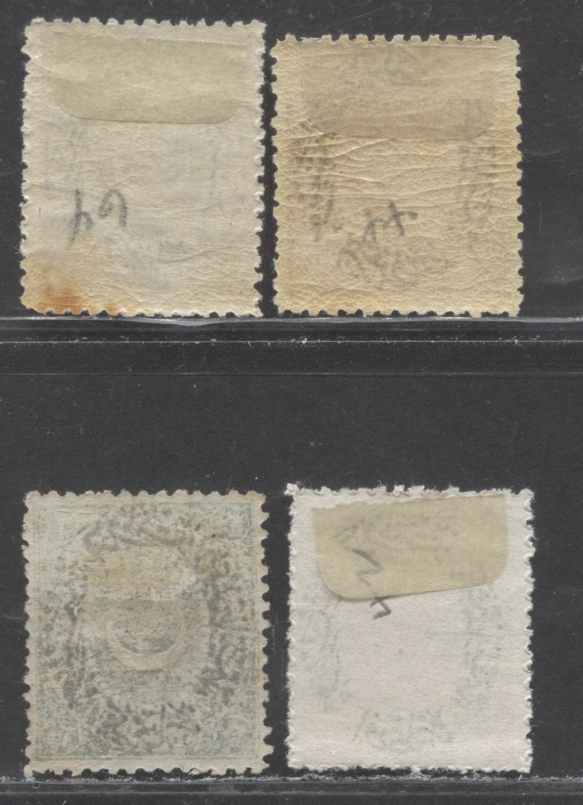 Lot 99 Turkey SC#44/64 1876 Definitives, Perf 13.5, 4 VG/F OG & Unused Singles, Click on Listing to See ALL Pictures, Estimated Value $5 USD