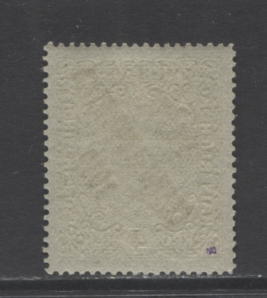 Lot B Czechoslovakia SC#B20 4k Yellow Green on Greyish 1919 Overprinted Arms Issue, A VFOG Example, Click on Listing to See ALL Pictures