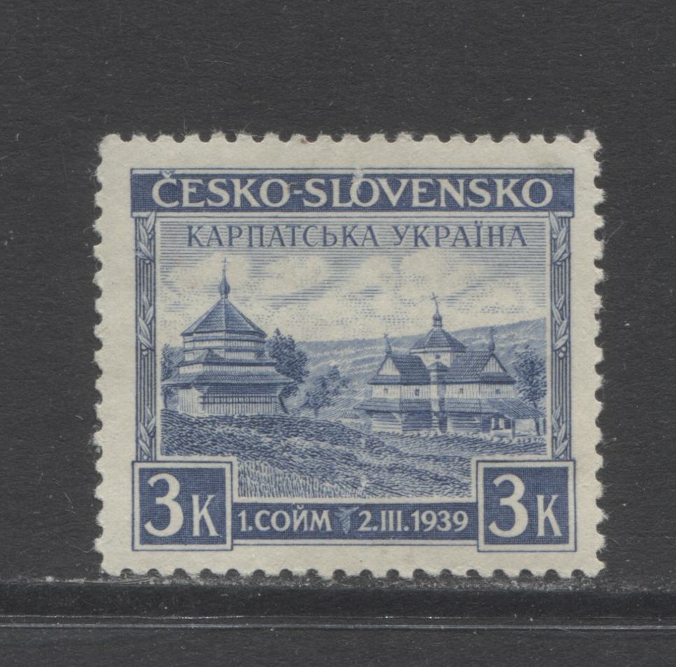 Lot C Czechoslovakia SC#254B 3k Ultramarine 1939 Carpatho-Ukraine Diet, A VFNH Example, Click on Listing to See ALL Pictures