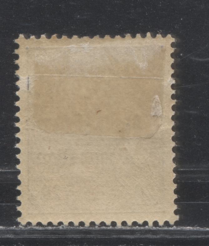 Togo #38 (SG#H4) 20pf Ultramarine Brown Kaiser Yacht, 1914 Overprinted Occupation Issue, a VFOG Example of the Lome Overprint