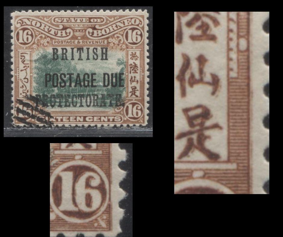 Lot 279 North Borneo SG#D47 16c  Brown & Green Borneo Railway Train, 1902-1912 Postage Due Overprints on Overprinted Protectorate Issue, A VF CTO Used Example, Showing Unlisted Major Re-Entry