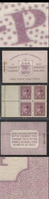 Lot 267 Canada #BK35b 1942-1949 War Issue, Complete 25¢ French Booklet, 2 Panes of 3c Rosy Plum, Horizontal Ribbed Paper, Harris Front Cover Type IIo, Back Cover Type Di, 7c and 6c Airmail Rate Page