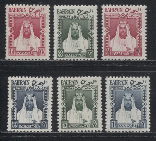 Bahrain SG#L1-L6 1953-1957 Shaikh Sulman bin Hamed al Khalifa Local Issue, A VFNH Complete Set