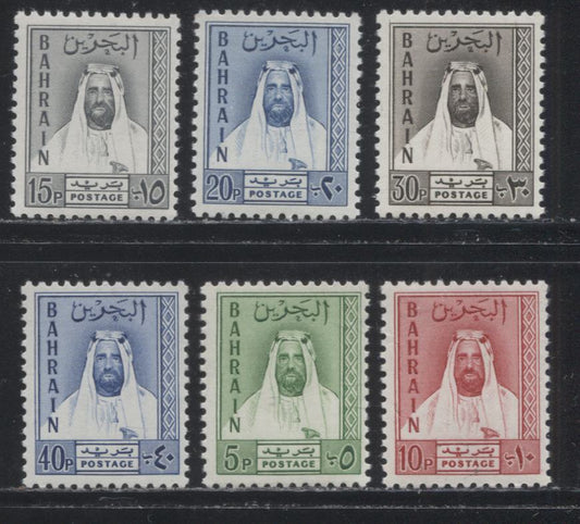 Bahrain SG#L7-L12 1961 Shaikh Sulman bin Hamed al Khalifa Local Issue, A Mostly VFNH Complete Set