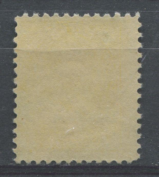 Canada #113 (SG#209) 7c Pale Yellow 1911-27 Admiral Issue, Paper With No Visible Mesh F-65 NH Brixton Chrome 