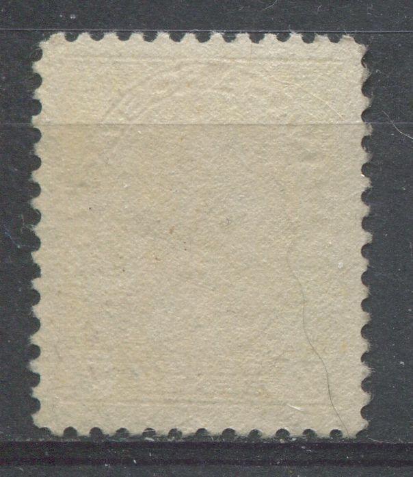 Canada #113 (SG#209) 7c Pale Yellow 1911-27 Admiral Issue, Paper With No Visible Mesh VF-80 Unused Brixton Chrome 