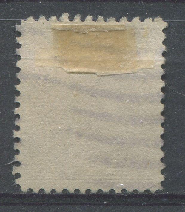 Canada #116 (SG#210) 10c Purple Brown 1911-27 Admiral Issue Fine Mesh Paper VF-75 Used Brixton Chrome 
