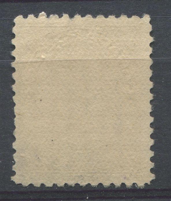 Canada #119c (SG#212) 20c Brownish Olive Green 1911-27 Admiral Issue Wet Printing F-65 Used Brixton Chrome 