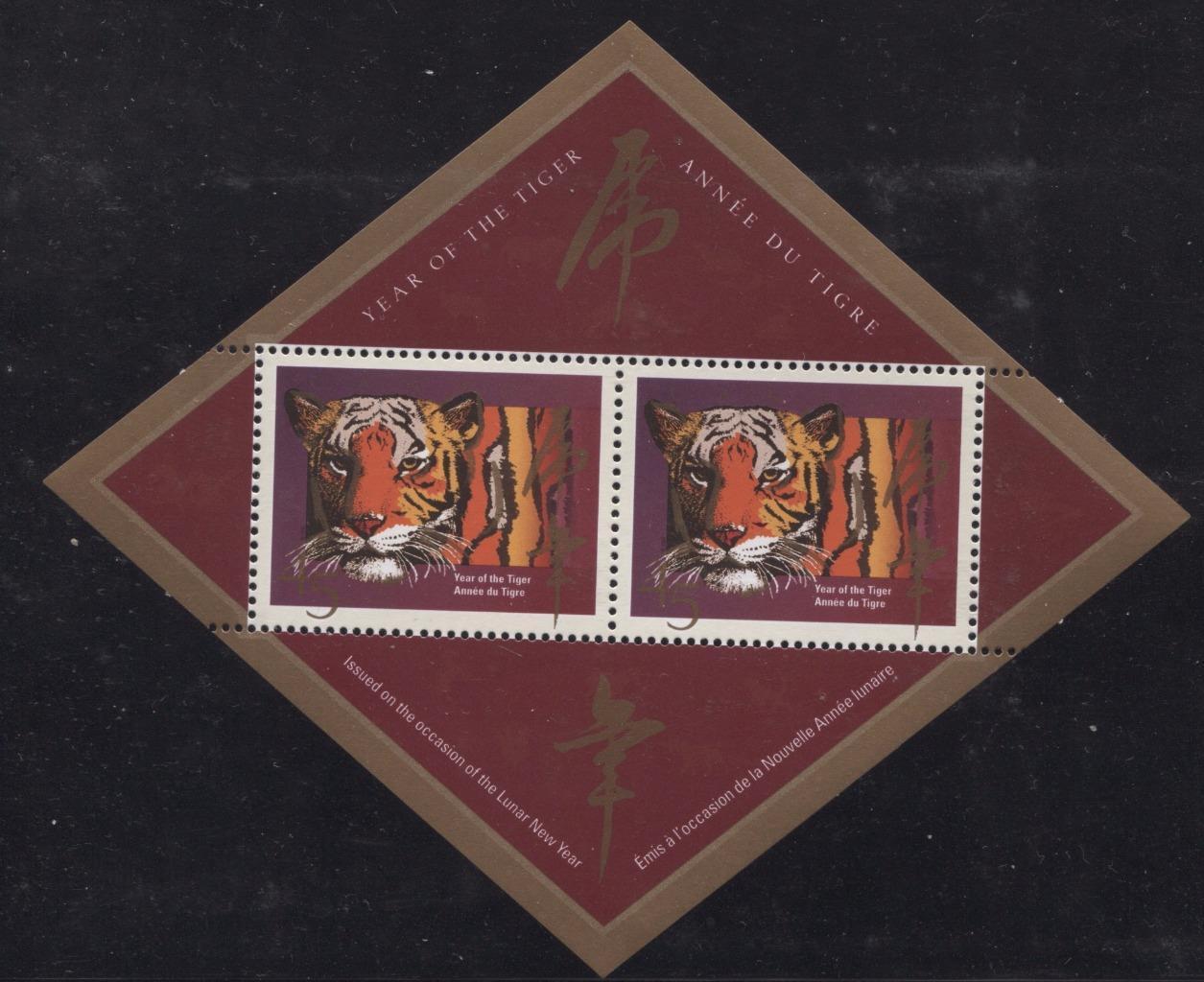 Canada #1708 (SG#MS1768) 90c 1998 Year of the Tiger Souvenir Sheet NF/DF Paper VF-84 NH Brixton Chrome 