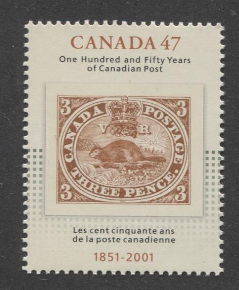 Canada #1900 (SG#2072) 47c 150th Anniversary of Canada Post DF/DF Paper - VF-84 NH Brixton Chrome 