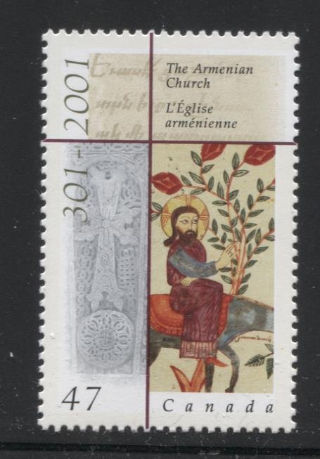 Canada #1905 (SG#2085) 47c 1700th Anniversary of the Armenian Church NF/DF Paper - VF-80 NH Brixton Chrome 