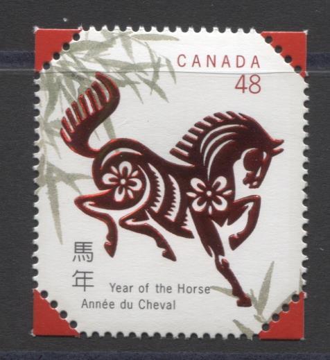 Canada #1933 (SG#2116) 48c Year Of The Horse Issue NF/DF Paper Normal Tag VF-84 NH Brixton Chrome 