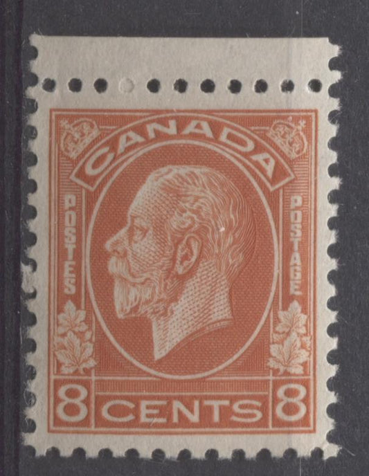 Canada #200 (SG#324) 8c Orange Red 1932-35 Medallion Issue Brownish Cream Gum VF-84 OG Brixton Chrome 