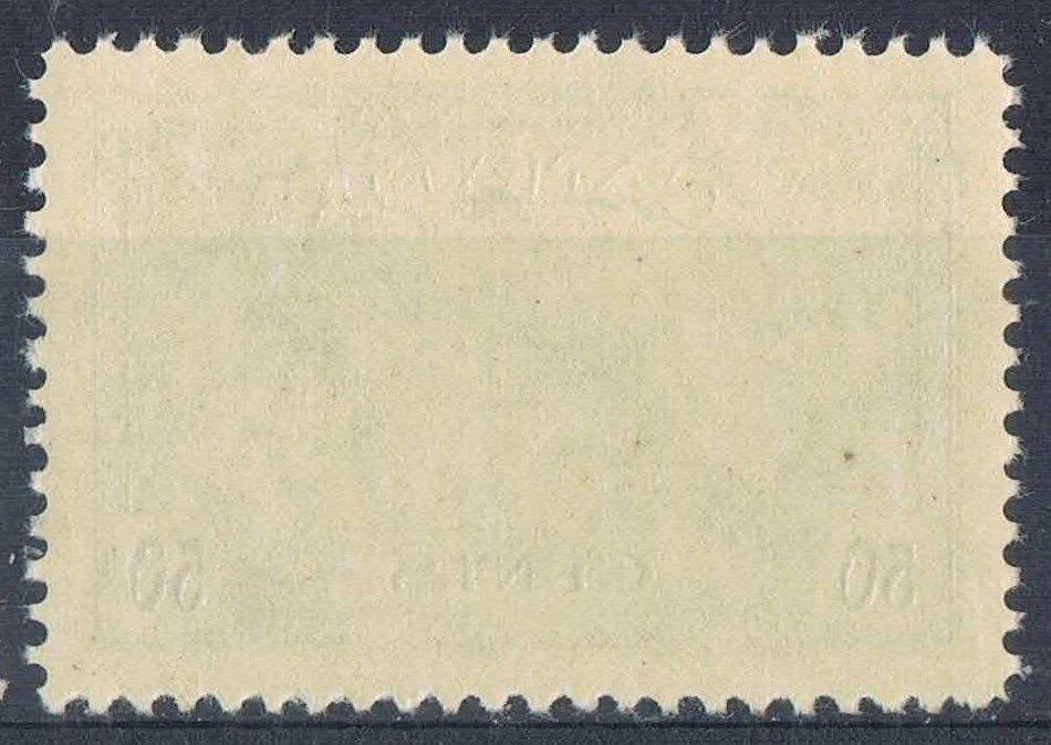 Canada #272 (SG#405) 50c Deep Green Logging 1946-50 Peace Issue - VF-84 NH Brixton Chrome 