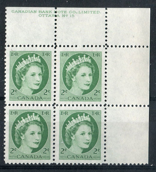Canada #338iv (SG#464) 2c Green 1954 Wilding Issue Plate 15 UR DF Greyish Smooth Paper VF-80 NH Brixton Chrome 