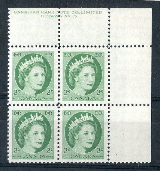 Canada #338iv (SG#464) 2c Green 1954 Wilding Issue Plate 15 UR DF GW Smooth Paper VF-75 NH Brixton Chrome 