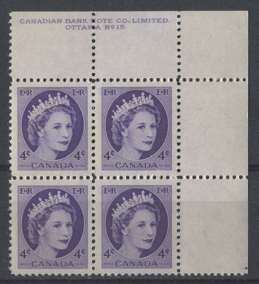 Canada #340i (SG#466) 4c Bluish Violet 1954 Wilding Issue Plate 15 UR DF Gr. Ribbed Paper VF-80 NH Brixton Chrome 