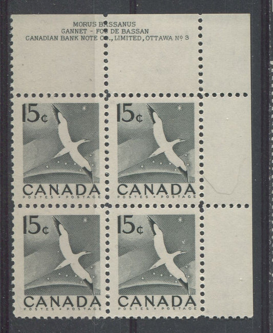 Canada #343 (SG#474) 15c Black Gannet 1954 Wilding Issue Plate 3 UR DF Gr. Ribbed Paper F-70 NH Brixton Chrome 