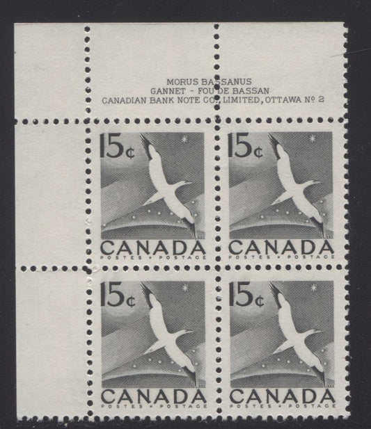 Canada #343 (SG#474) 15c Gannet 1954-62 Wilding Issue Plate 2 UL DFGW Ribbed Paper VF-80 NH Brixton Chrome 